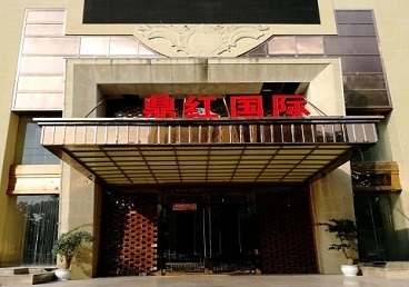 胶州商务KTV少爷哪家最开放-鼎红国际KTV消费价格玩乐点评