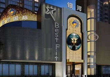 胶州KTV荤台花场男公关服务好-银河国际KTV花场消费点评